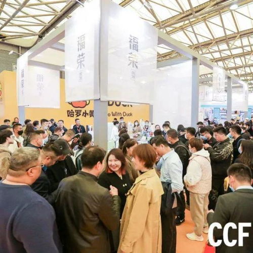 2024上海百货会CCF国际日用百货商品展春季